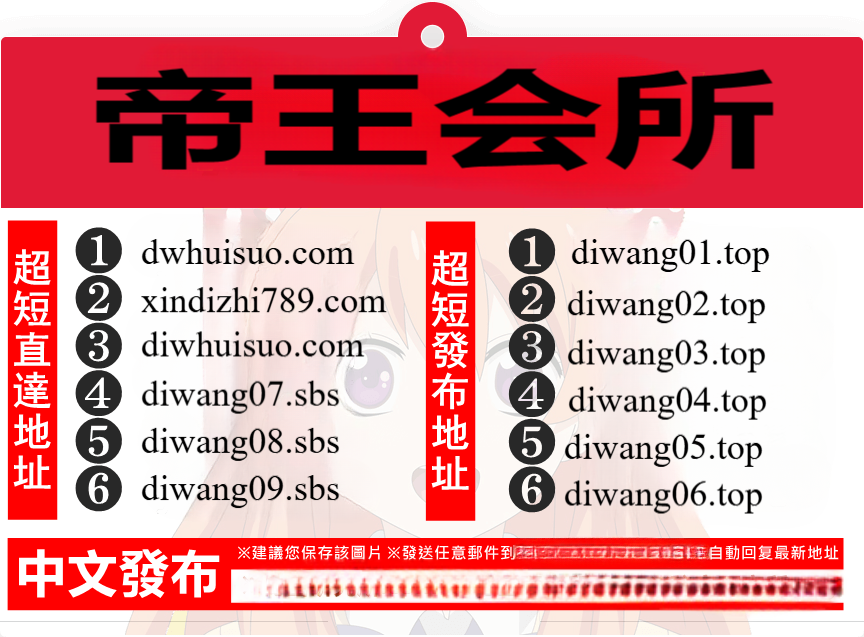 秘密入口